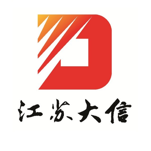 江苏大信环境科技有限公司