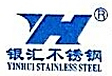 江苏银汇不锈钢有限公司